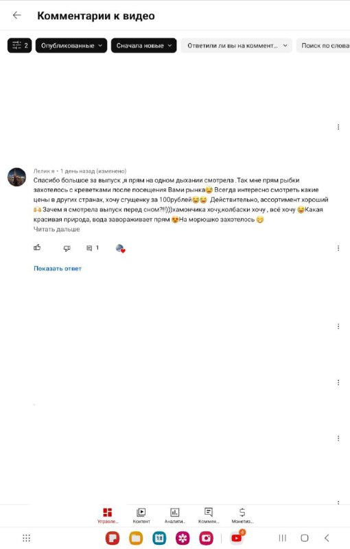 Изображение 3