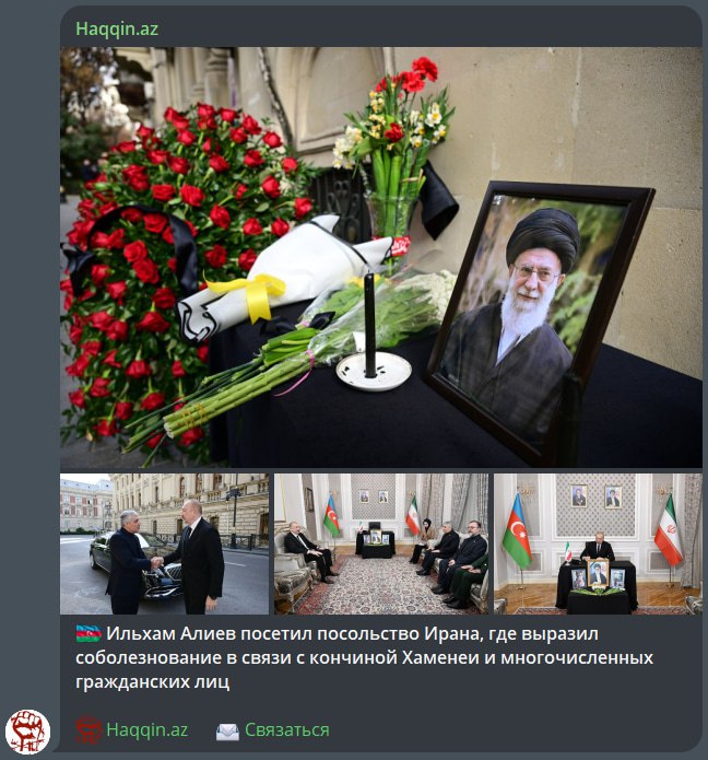 Госполитика... Израиль всё таки друг, товарищ и говорить, что они убили Али Хамении нельзя. фото