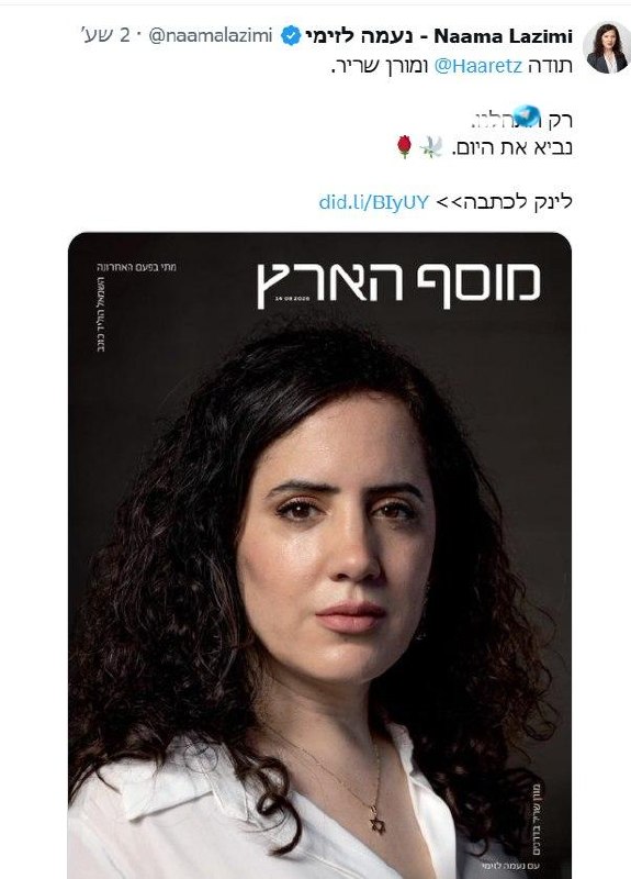 🇮🇱 זו עיתונות נושכחת או תוכן ממומן. תגיד מנדלבליט, לא קוראים לדבר הזה סיקור אוהד? - אריה יואלי.