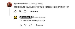 Наконец-то нормальные обзоры!
