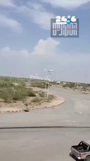 🇮🇱 מיני דרמה בתימן מטוס של חברת מהאן אייר המקושר עם משמרות המהפכה האיראנים הצליח לנחות בשלום בשדה התעופה…
