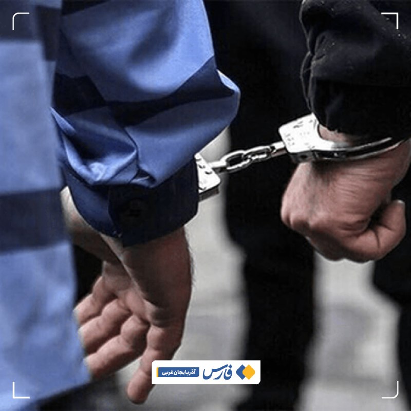 اخبار آذربایجان غربی: باند سارقان اماکن خصوصی با ۴۲ فقره سرقت در مهاباد منهدم شد🔹فرمانده انتظامی آذربایجان غربی از انهدام باند سارقان اماکن خص