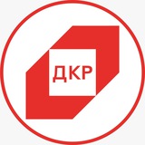 ДКР города Москвы