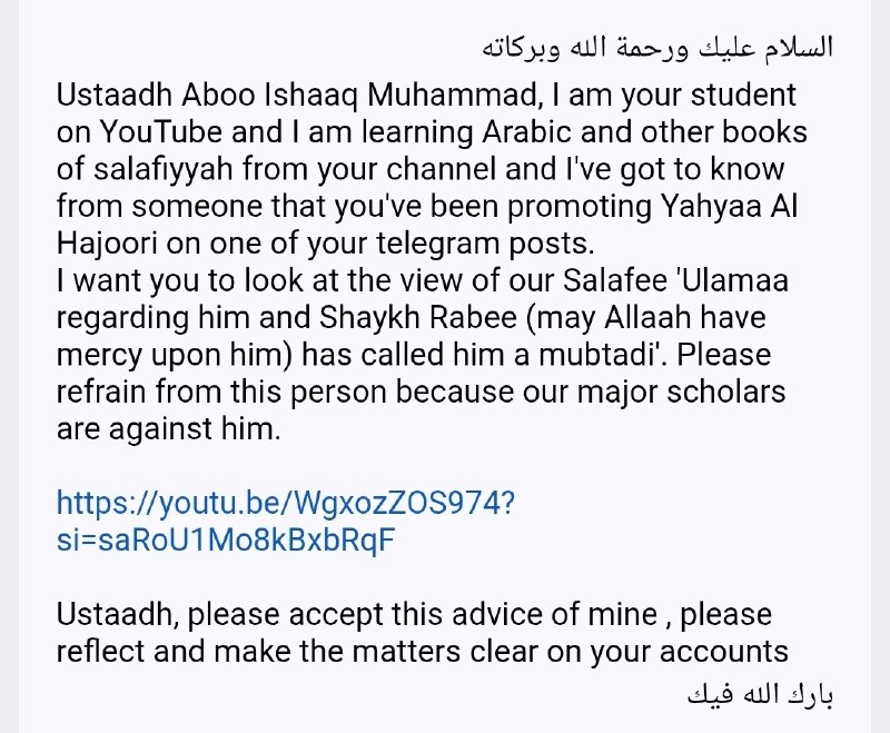 وعليكم السلام ورحمة الله وبركاته