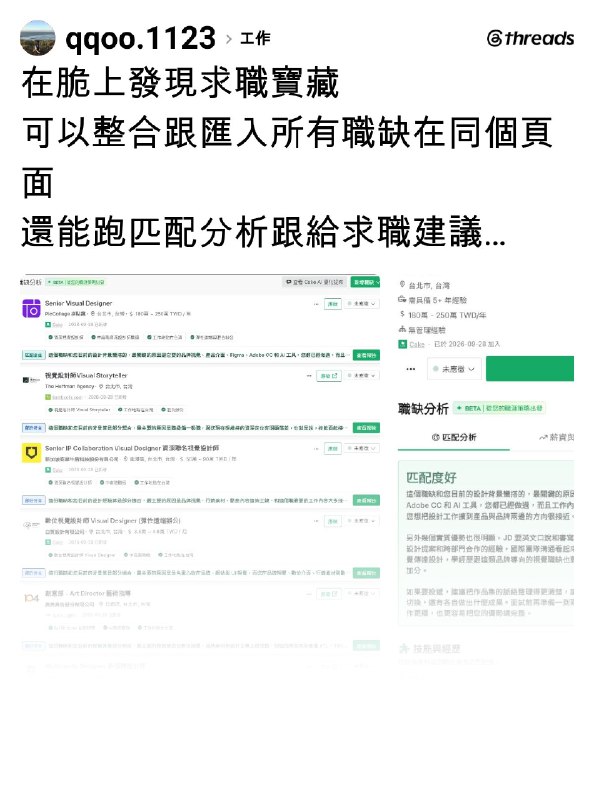 麗 (@qqoo.1123) on Threads