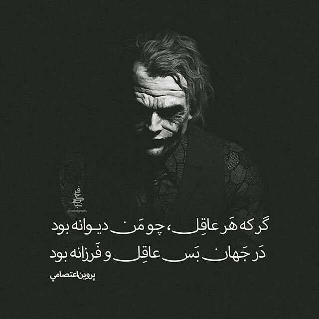دل نوشته: رسانه پست
