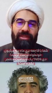 🚨 עלי עליזאדה עם כל הלא מודע שלו אבל יודע מה מחכה למשטר