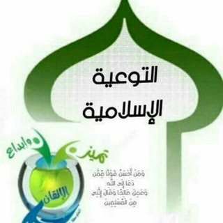 PRÊCHES DIABATE MOHAMAD Abou Anas BF Bobo