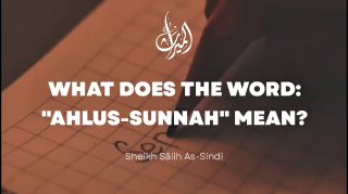 What does "Ahlus-Sunnah" mean? | Sheikh Sālih As-Sindi ḥafidhahullāh 