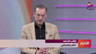 ALAhad TV - ערוץ אל אהד