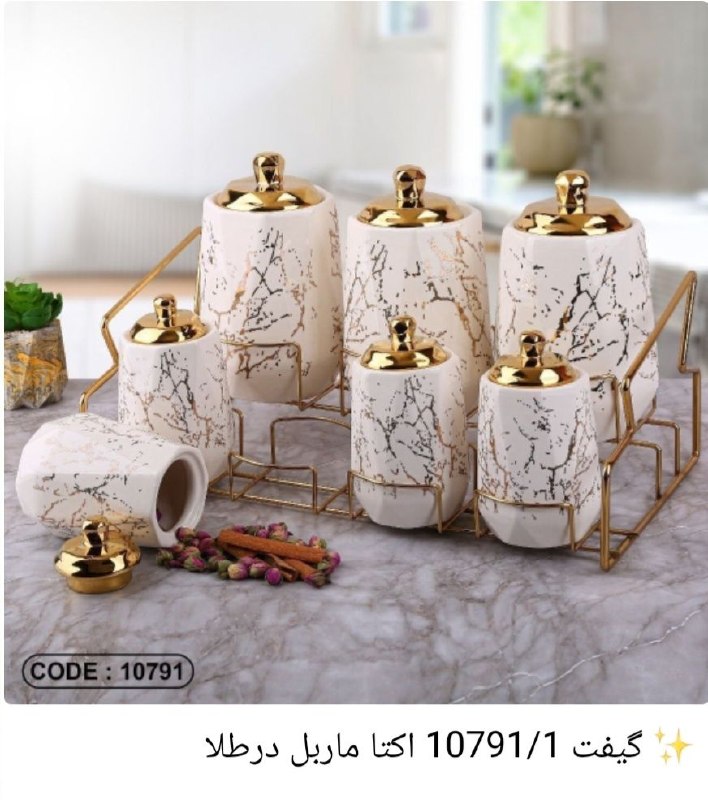 [ giftandhome ] مهرنگاری تولید: رسانه پست