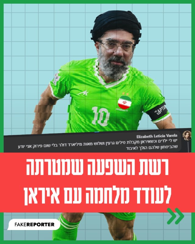 תמונת טלגרם