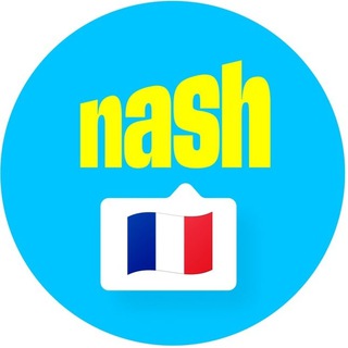 Nash Official FR
