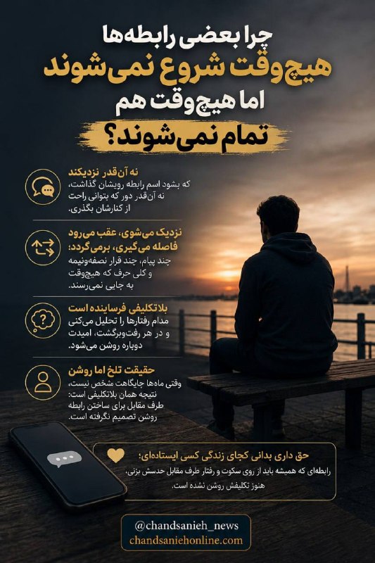 مدارا: رسانه پست