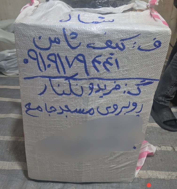 رسید واریز و باربری __رضایت مشتری: #فریدونکنار 🌺اعتماد شا اعتبارماست 🌺🙏ممنون از خرید و اعتمادتون 🙏