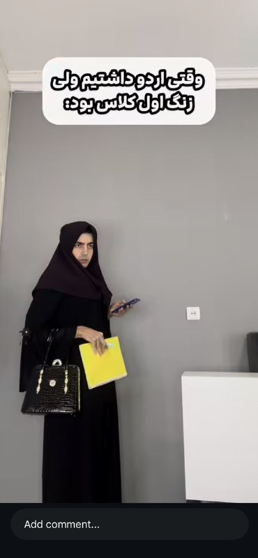 🕊 توئیتل: این پسر منو متعجب میکنه،بدون هیچ زن ستیزی ادای معلم های زن رو خیلی دقیق درمیاره.انگار که سال ها تو مدرسه دخترانه بوده