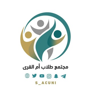 كلية اللغة العربية🕯