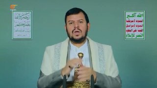 Al Mayadeen - ערוץ Al Mayadeen