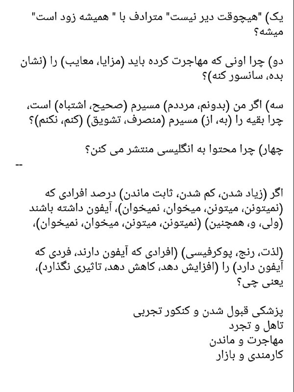 ریاضی صد: رسانه پست
