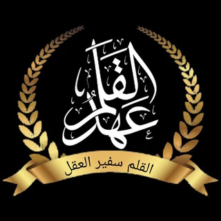 الخط العربي🖋