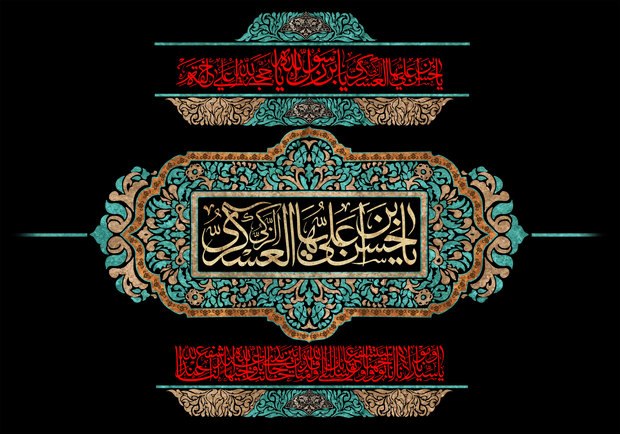 جماران: ⚫️ چرا امام حسن عسکری(ع) به سامرا آمدند و ایشان چگونه به شهادت رسیدند؟◾️ هشتم ربیع الاول سال 260 هجری قمری بود که امام ع