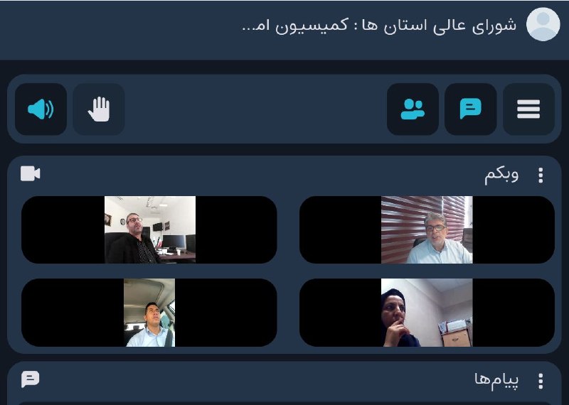پارلمان شوراها: 🔺برگزاری جلسه کمیسیون اقتصادی و برنامه و بودجه شورای عالی استانها 🔹در این جلسه طرح «اساسنامه کمیته ورزش کمیسیون فرهنگی،