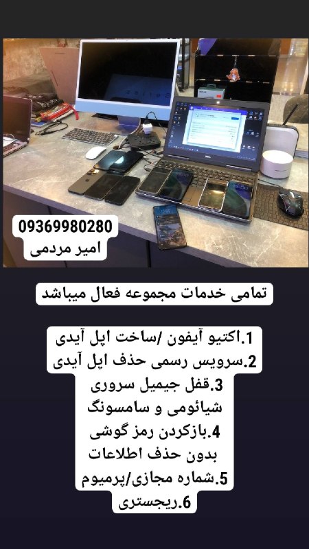 📱android_best: 🍎فروش اپل آیدی آماده و اختصاصیبا ۵ سال سابقه در حوزه اپل آیدی📱ساخت اپل آیدی شخصی(ضمانت مادام)📱اپل آیدی آماده ساخت قدیم ب
