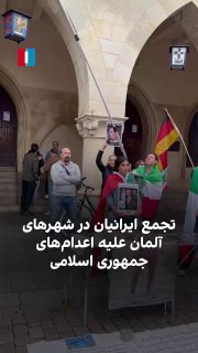 بر اساس ویدیوی رسیده به ایران‌اینترنشنال، مادر جاویدنام متین منتظر ظهور، به یاد فرزند کشته‌شده‌اش غذا پخش کرد — ایران اینترنشنال