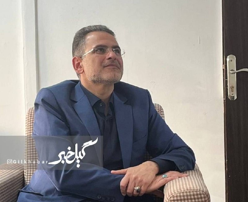 گیل خبر: ♦️مدیرکل کمیته امداد گیلان در بازدید از گیل خبر مطرح کرد:#اختصاصی_گیل_خبر🔴سال ۱۴۰۴ پرچالش بود؛ مردم پای کار نیازمندان ما