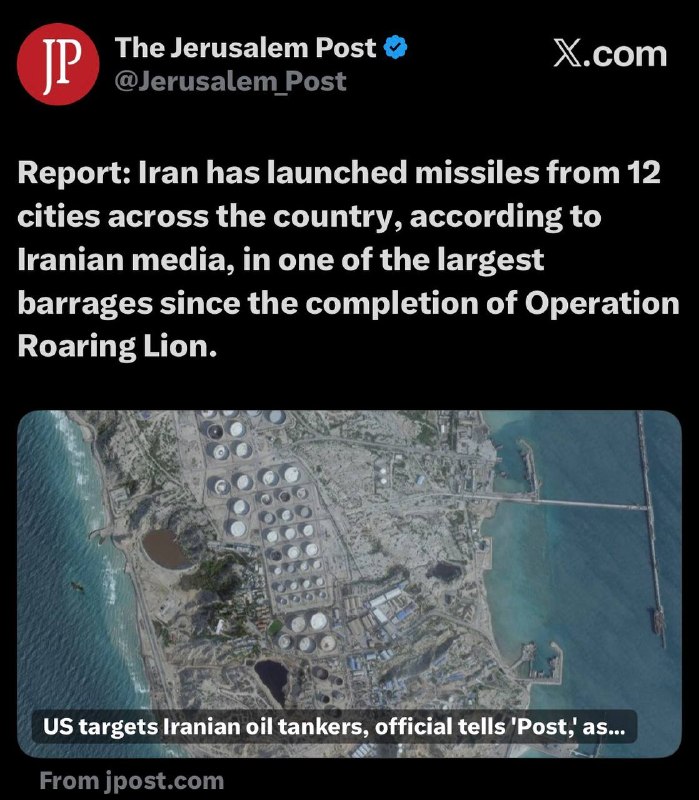 🇮🇷🇺🇸🇮🇱⬛ اورشلیم پست: به گفته رسانههای ایرانی، ایران از ۱۲ شهر در سراسر کشور موشک پرتاب کرده است که یک…
