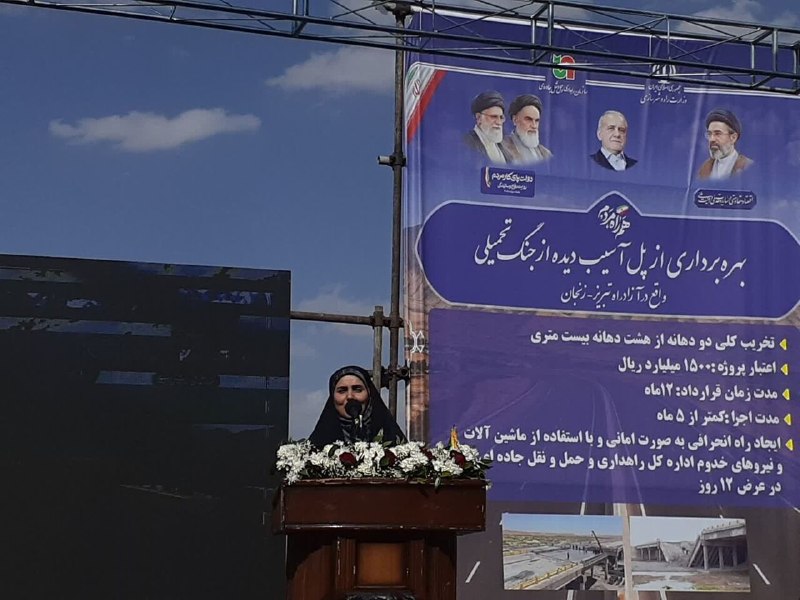 Minister of Roads and Urban Development: By targeting bridges, the enemy damaged people's resilience