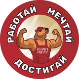 Логотип Работа вахтой - Комплект