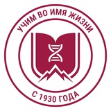 Абитуриент УГМУ