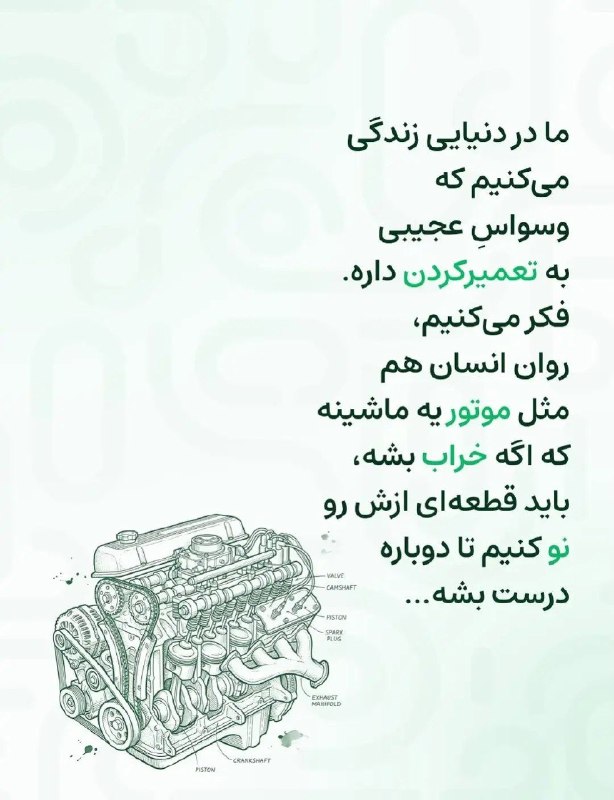 medistU | مدیستیو: 🔴چرا یونگ میگفت چیزی به نام درمان شدن وجود نداره و تنها چیزی که هست "رها کردنه"؛@konkour2017