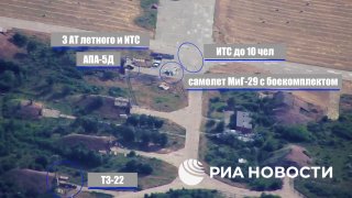 Минобороны России заявило об уничтожении двух истребителей МиГ-29 на аэродроме Вознесенск в Николаевской области Украины.В ВСУ эту информации не комментировали, но сообщили о потере МиГ-29 в Полтавской области во время боевого задания, пилот катапультирова