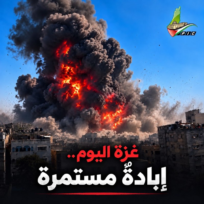 غزة تواجه استمراراً للعمليات العسكرية