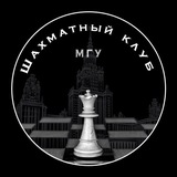 Шахматный клуб МГУ