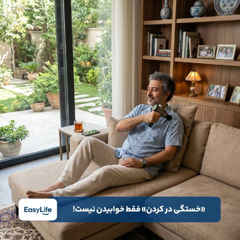🖤قاف عشق🖤: 😌 می‌دانستید ۷ نوع استراحت داریم؟🛌 برای آن‌که کمی به روان یا جسم‌مان استراحت دهیم، نیاز نیست حتما به سفر برویم یا بخوابی