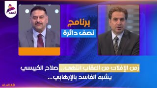 ALAhad TV - ערוץ אל אהד