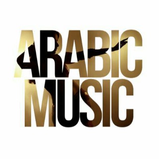 Telegram profile photo for ARABIC MUSIC