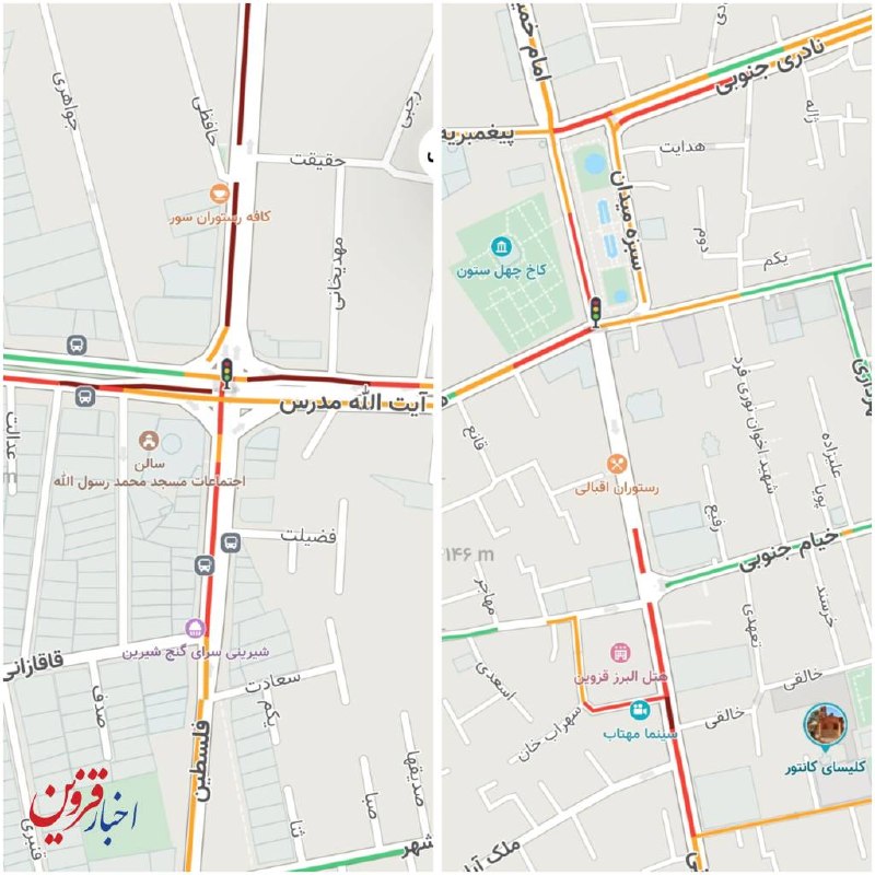 اخبار قزوین: ♦️هم اکنون؛ وضعیت ترافیکی قزوین 🚦🔹ترافیک در طالقانی، نادری جنوبی، هلال احمر، سبزهمیدان، بلوار مدرس و فلسطین🔹در سایر محو