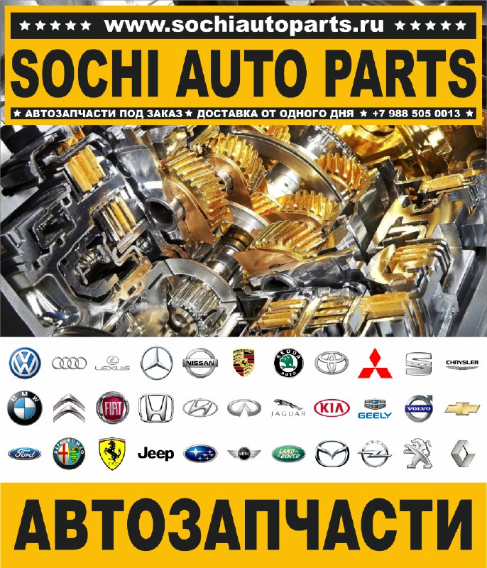 https://sochiautoparts.ru/16966-airbag-centr-%D1%81%D0%BE%D1%87%D0%B8-%D0%BF%D1%