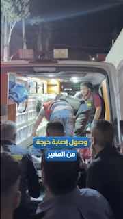 פצוע הועבר במצב אנוש לאחר שנפגע מכדורי כיבוש בכפר אל-מוג'יר, צפונית מזרחית לרמאללה.