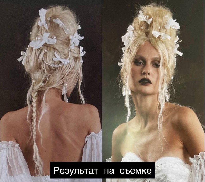 Выбор цвета и работа с формой: 2 парик — блонд для нового образа RARAДля следующего образа мы хотели отойти от «натуральной» эстетики предыдущих кадров и перейти к образу, вдохновлённому историей — с выраженной формой, утончённостью, женственностью и цветом, близким к канонам моды того времени.Задача — считать героиню из прошлого, но показать её современно: за счёт лёгкой небрежности, простоты исполнения.Этапы работы с парикомПодготовка текстуры:Дала волосам высохнуть естественно — это позволило получить натуральную волну без стайлеров.База:Выполнила начёс по всей голове — от корней до концов — оставив нетронутыми лишь краевую линию (примерно 3 см вглубь) и нижнюю зону затылка.Это сохраняет аккуратность по периметру и создаёт «воздушный фундамент» внутри.Формирование конструкции:Затылочную часть вычесала наверх в плоский на затылке, объёмный к макушке валик — основа будущей формы.Волосы от лица также уложила объёмно и закрепила к зоне предыдущего валика (на макушке), тем самым задала движение назад.Детали:Виски подтянула к затылку и зафиксировала — так задаётся правильное направление у лица, нужные корректирующие линии.На затылке можно:• заплести косичку,• завить локоны и оставить,• собрать полностью, ничего не опуская вниз.Аккуратно разложила оставшиеся у лица волосы, формируя мягкие, выразительные пряди.Декор:Добавила украшения — акцент, который неотъемлемая часть прически того времениВыбор цвета и работа с формой: 2 парик — блонд для нового образа RARAДля следующего образа мы хотели отойти от «натуральной» эстетики предыдущих кадров и перейти к образу, вдохновлённому историей — с выраженной формой, утончённостью, женственностью и цветом, близким к канонам моды того времени.Задача — считать героиню из прошлого, но показать её современно: за счёт лёгкой небрежности, простоты исполнения.Этапы работы с парикомПодготовка текстуры:Дала волосам высохнуть естественно — это позволило получить натуральную волну без стайлеров.База:Выполнила начёс по всей голове — от корней до концов — оставив нетронутыми лишь краевую линию (примерно 3 см вглубь) и нижнюю зону затылка.Это сохраняет аккуратность по периметру и создаёт «воздушный фундамент» внутри.Формирование конструкции:Затылочную часть вычесала наверх в плоский на затылке, объёмный к макушке валик — основа будущей формы.Волосы от лица также уложила объёмно и закрепила к зоне предыдущего валика (на макушке), тем самым задала движение назад.Детали:Виски подтянула к затылку и зафиксировала — так задаётся правильное направление у лица, нужные корректирующие линии.На затылке можно:• заплести косичку,• завить локоны и оставить,• собрать полностью, ничего не опуская вниз.Аккуратно разложила оставшиеся у лица волосы, формируя мягкие, выразительные пряди.Декор:Добавила украшения — акцент, который неотъемлемая часть прически того времени