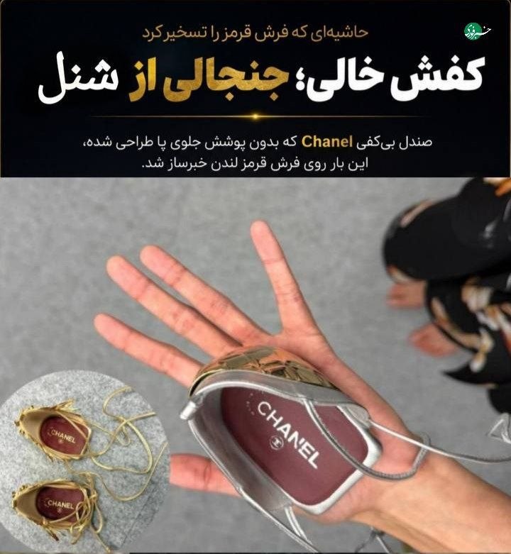 خبرفوری: ♦️ صندل عجیب شنل در فرش قرمز جنجالساز شد🔹مارگارت کوالی در مراسم فیلم «The Dog Stars» در لندن، لباس مشکی سادهای را با ص