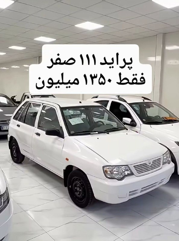مشاوره کنکور | فرهنگ‌‌ یار: بله پراید ۱ میلیاردی رو هم دیدیم 😢