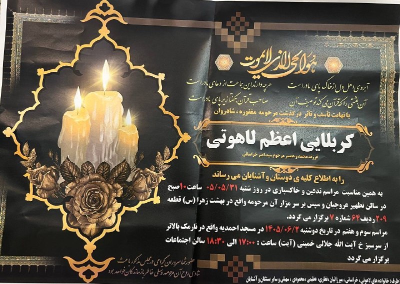 بر فراز تور....: رسانه پست