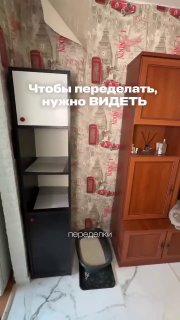 Переделка старого шкафа Второй шанс для старой мебели нежный мятный цвет, золотые узоры через трафарет и немного терпения. Дизайн и ремонт Please o... - изображение 1 - telegram, view, переделка
