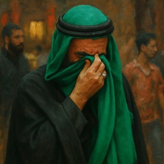 Telegram profile photo for نعي + ابوذيات