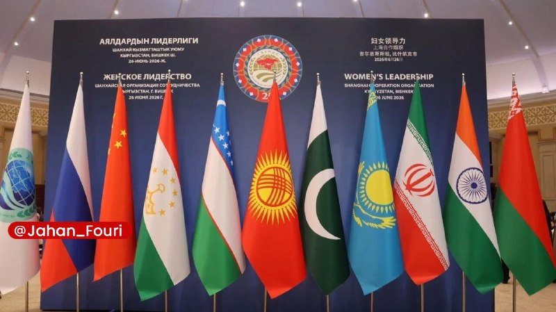 جهان بینالملل فوری🌍: «سازمان همکاری شانگهای»؛ از تثبیت سازوکارهای امنیتی تا پیشروی در مسیر توسعه اقتصادیروزنامه انگلیسیزبان چاینا دیلی:🔹سازم